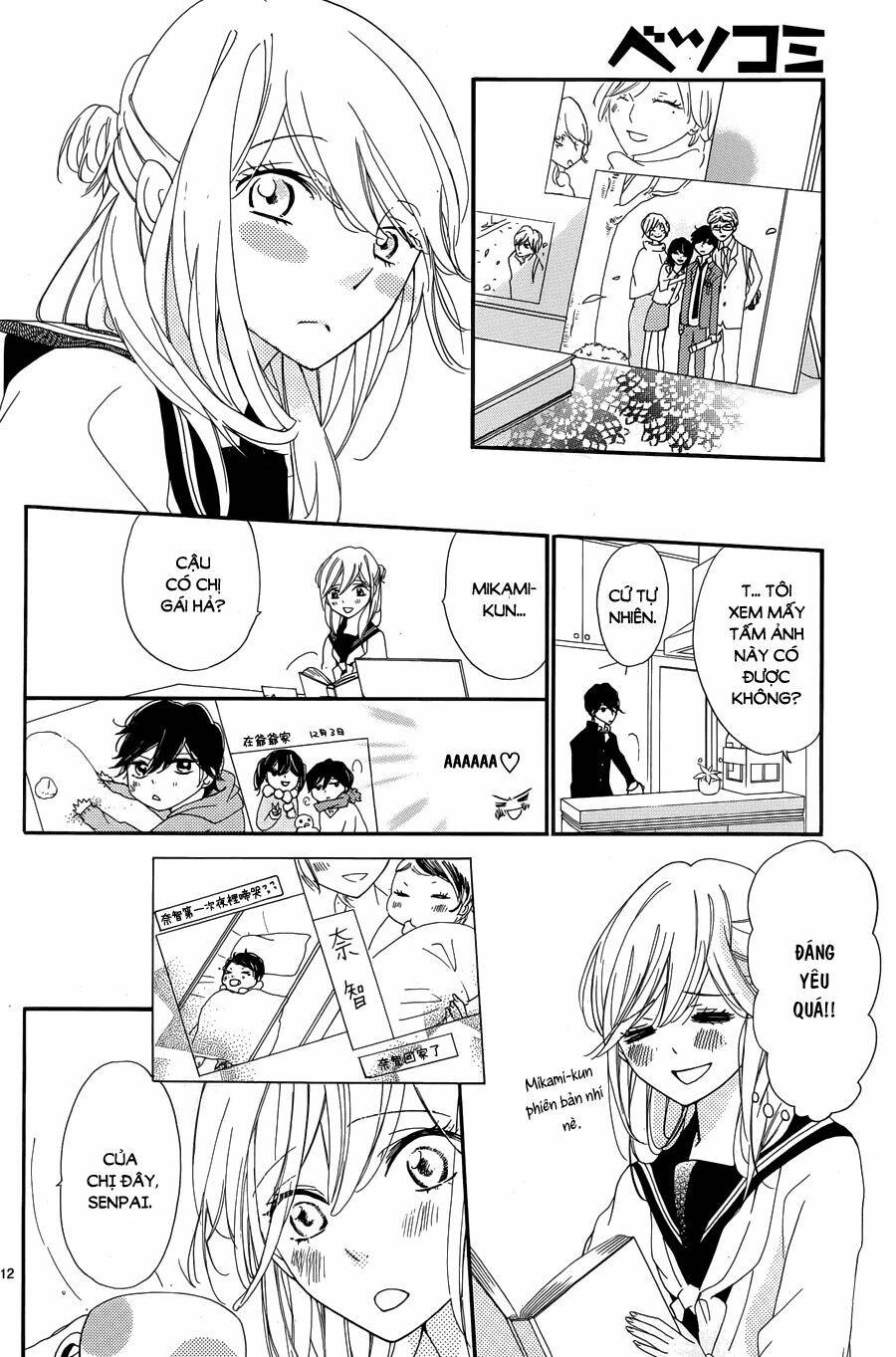 Trang 12