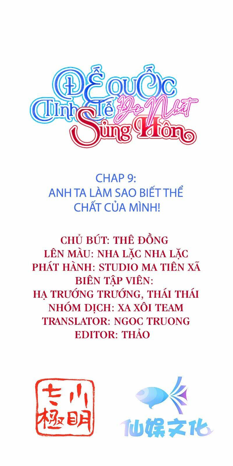 Trang 2