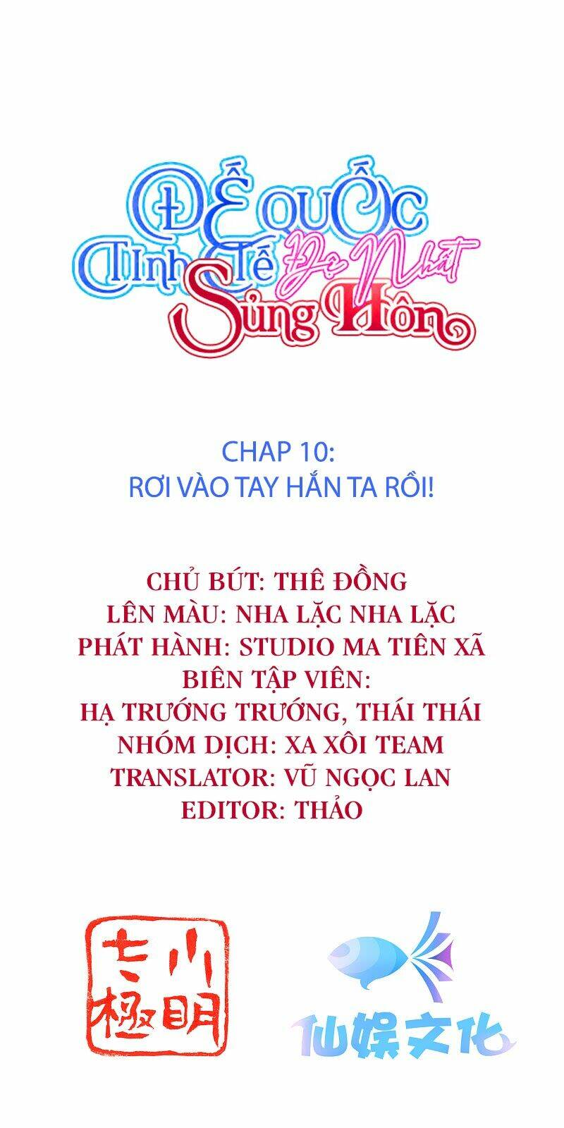 Trang 2