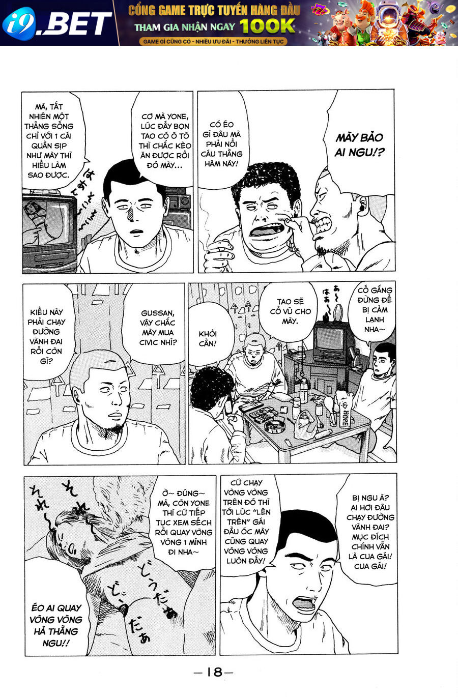 Trang 18