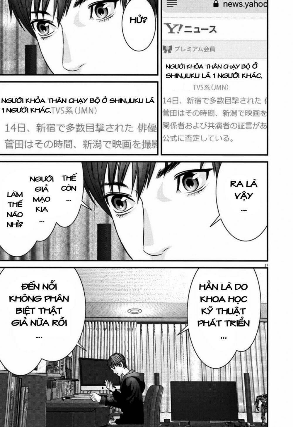 Trang 17