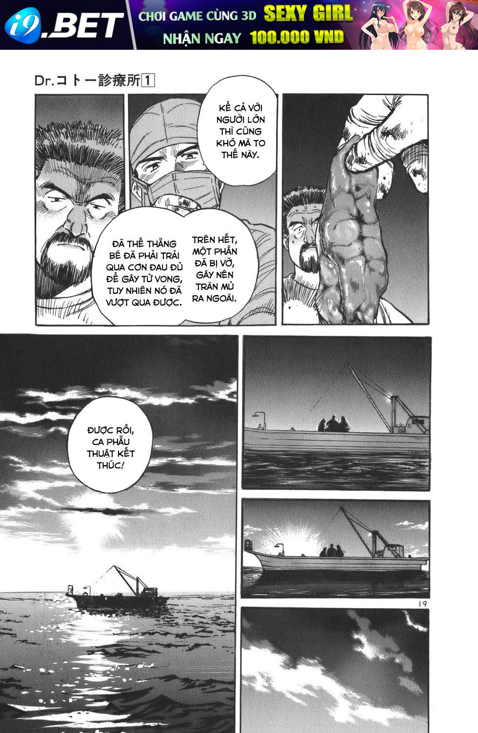 Trang 19