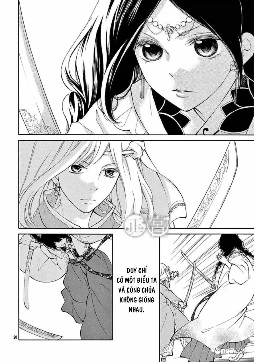 Trang 20