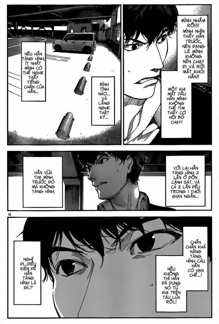 Trang 12