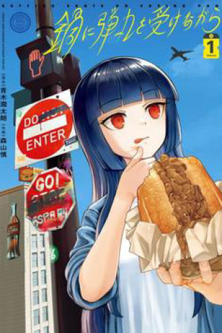 Ăn Đạn Trên Chảo Nóng