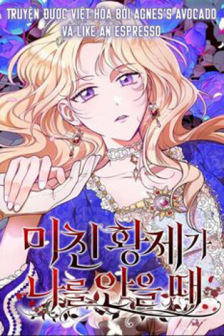 Hoàng Đế Điên Cuồng Ôm Lấy Tôi