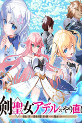 Kenseijo Adel No Yarinaoshi