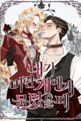 Khi Tôi Bị Chú Chó Tôi Bỏ Rơi Cắn