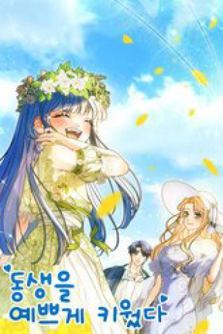 Tôi Đã Nuôi Dạy Em Gái Mình Một Cách Hoàn Hảo