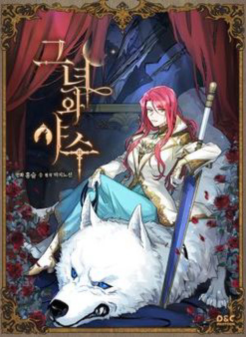 Người Đẹp Và Quái Thú