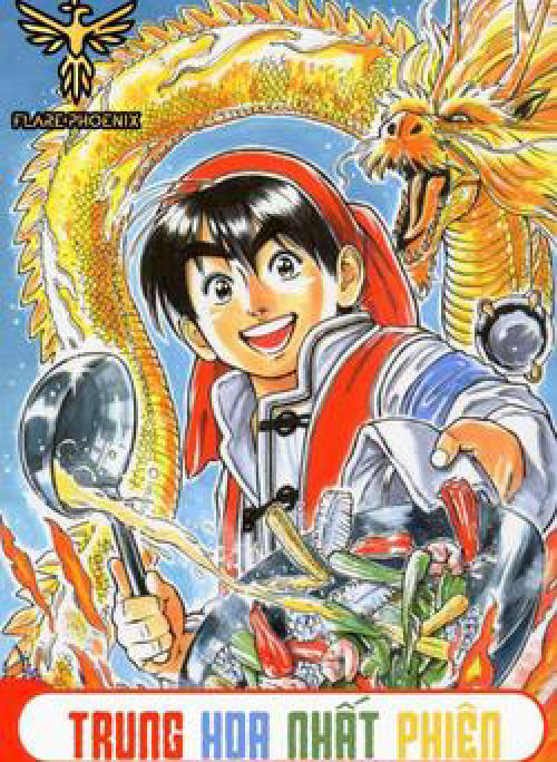 Trung Hoa Tiểu Đầu Bếp - Chuuka Ichiban