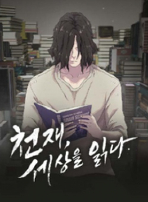 Thiên Tài Nhìn Thấu Thế Giới