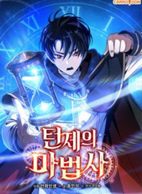 Pháp Sư Hệ Theo Lượt