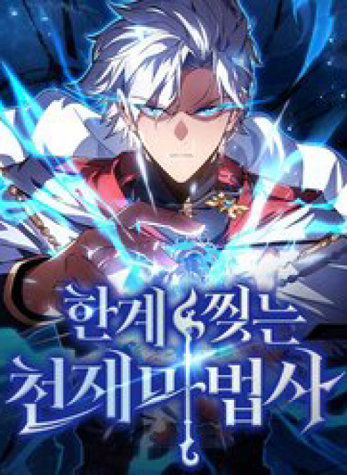 Pháp Sư Thiên Tài Phá Vỡ Giới Hạn