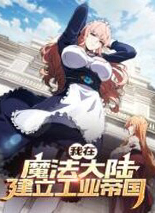 Ta Xây Dựng Đế Quốc Công Nghiệp Trên Đại Lục Ma Pháp