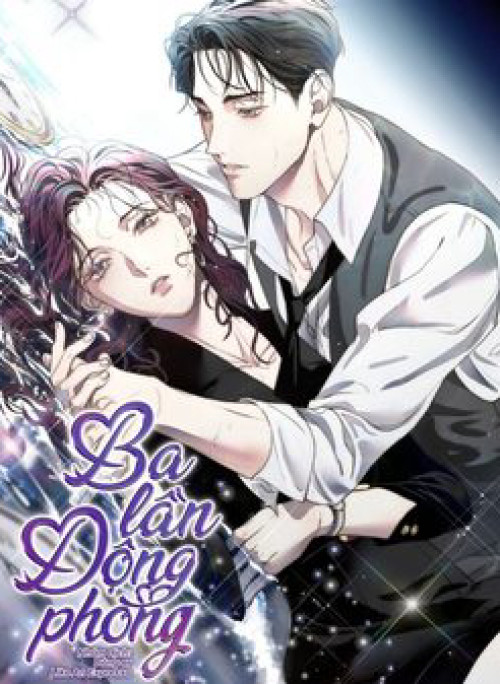 Ba Lần Động Phòng