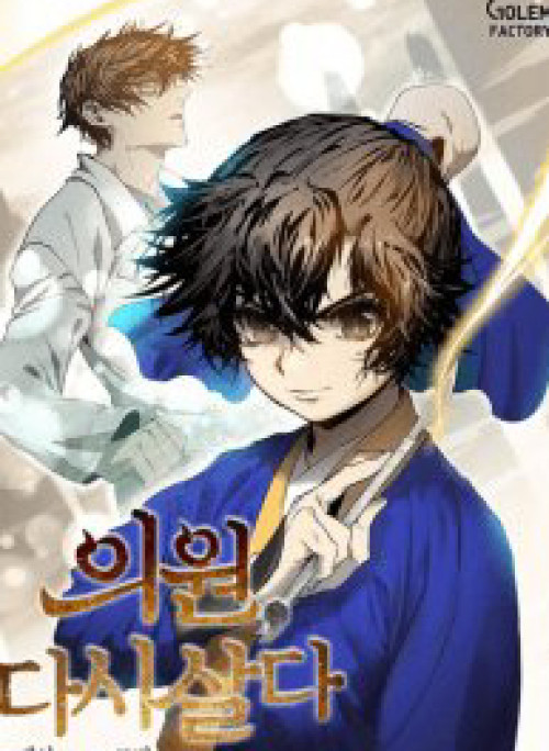 Bác Sĩ Trùng Sinh Về Murim