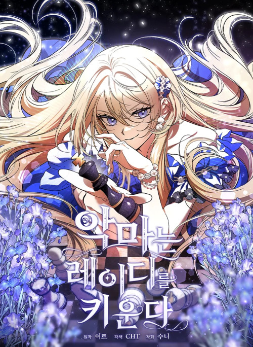 Bản Án Của Quý Tộc Suy Vong			