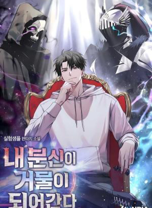 Bản Ngã Thay Đổi