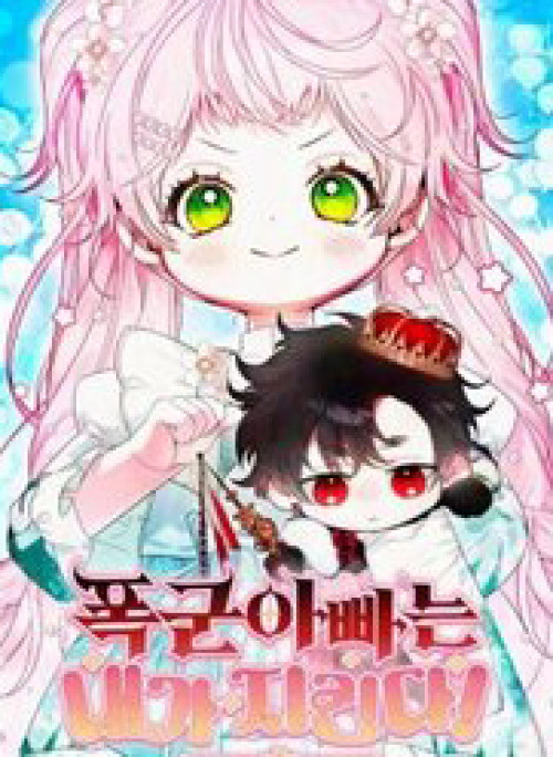 Bảo Vệ Người Cha Bạo Chúa