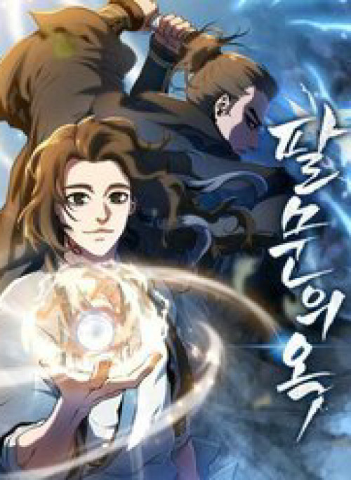 Bát Môn Chi Ngọc