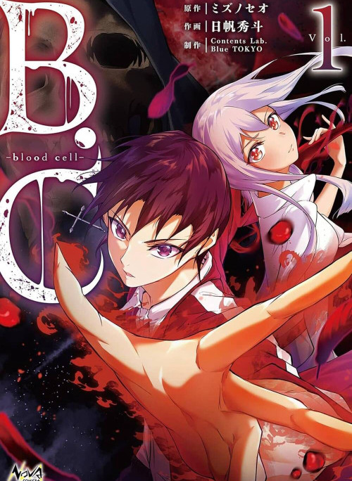 Bc: Dị Biến Trong Huyết Quản