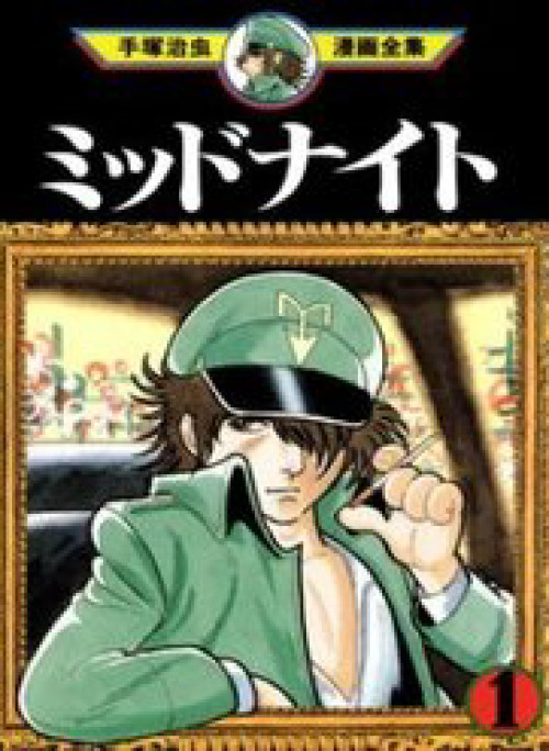 Black Jack Gaiden: Midnight