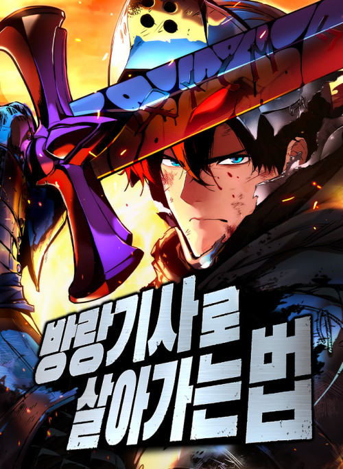 Cẩm Nang Sinh Tồn Của Kỵ Sĩ Lang Thang