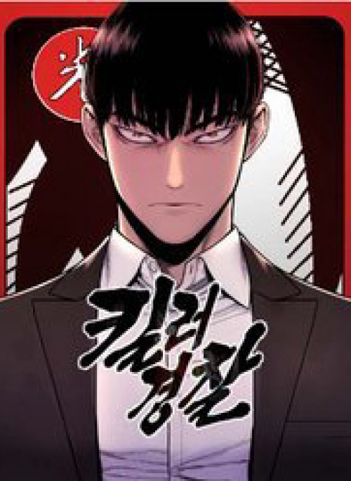 Cảnh Sát Báo Thù