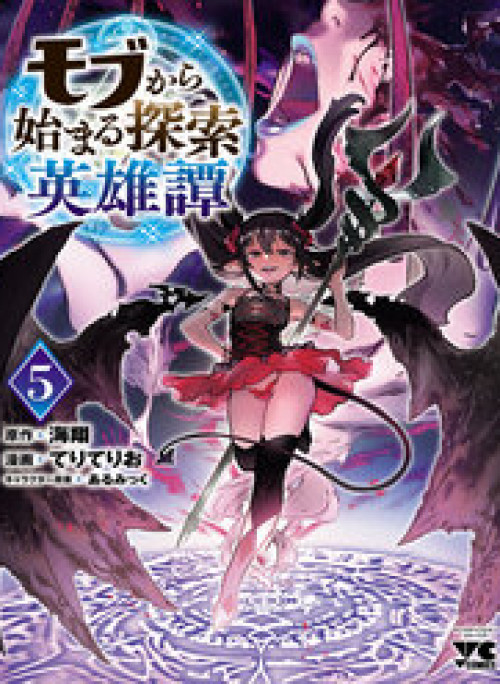 Câu Chuyện Về Cậu Học Sinh Bình Thường Trở Thành Anh Hùng