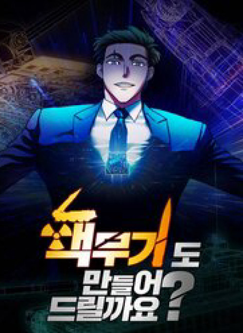 Chế Tác Hạt Nhân