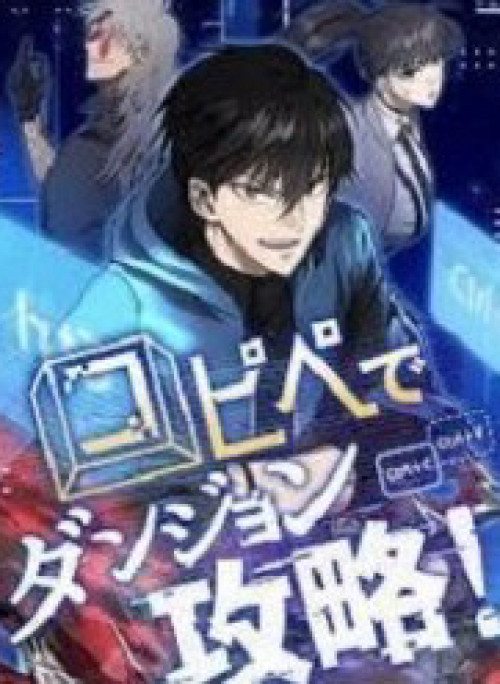 Chinh Phục Hầm Ngục Bằng Sao Chép Và Dán!