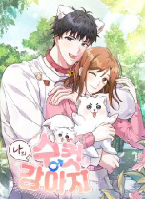 Chú Cún Con Đầy Nam Tính