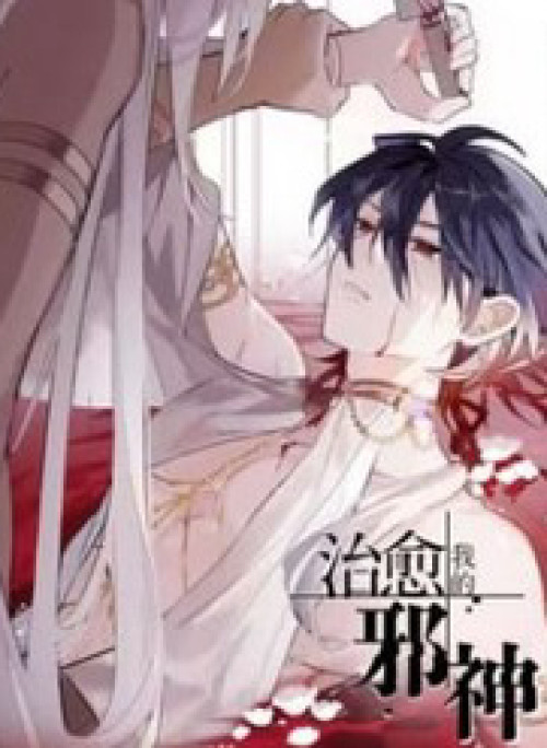 Chữa Lành Tà Thần Của Tôi