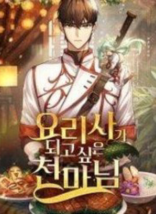 Chúa Quỷ Muốn Trở Thành Đầu Bếp