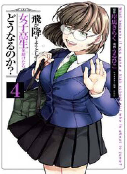 Chuyện Gì Sẽ Xảy Ra Nếu Bạn Cứu Một Nữ Sinh Trung Học Đang Định Nhảy Lầu?