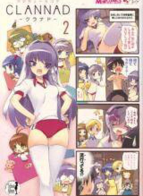 Clannad: Magic 4-Koma