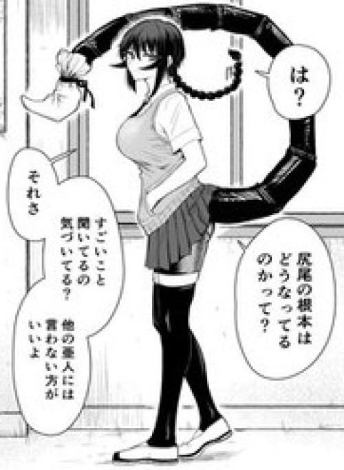 Cô Bạn Bán Nhân Bò Cạp Cùng Lớp Hồi Đáp Kiểu Chiếm Hữu Sâu Nặng Tình Cảm Khi Được Nhờ Một Việc Bâng Quơ