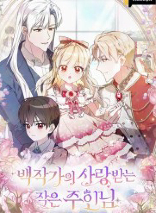 Cô Chủ Nhỏ Đáng Yêu Của Nhà Bá Tước