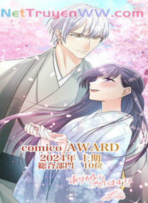 Cô Dâu Của Sói Trắng