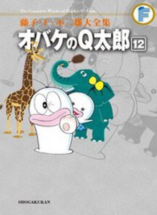 Con Ma Q-Taro Perfect Edition