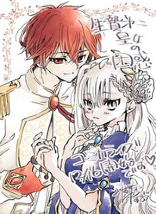 Công Chúa Theresa Và Cuộc Hôn Nhân Hạnh Phúc