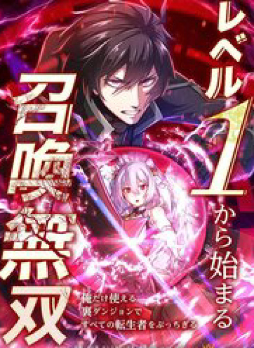 Công Hội Kỳ Lân