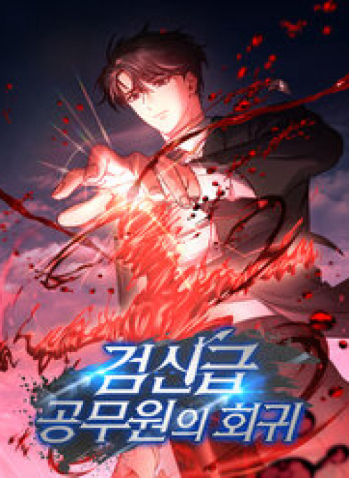 Công Thức Cấp Kiếm Thần Hồi Quy