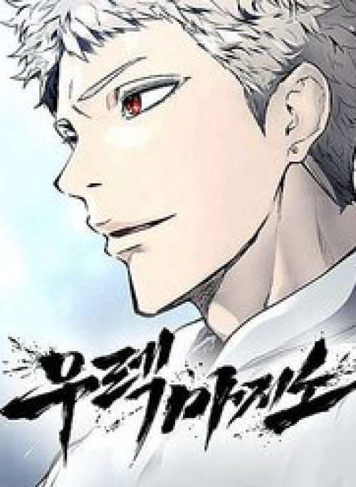 Cuộc Chiến Trong Tòa Tháp: Urek Mazino