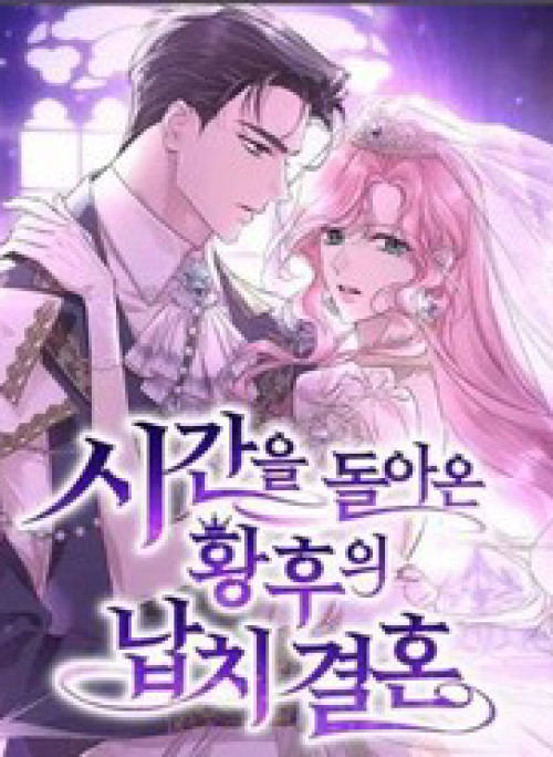 Cuộc Hôn Nhân Bị Bắt Cóc Xuyên Thời Gian Của Hoàng Hậu