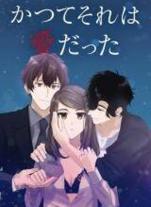 Đã Từng Gọi Là Tình Yêu