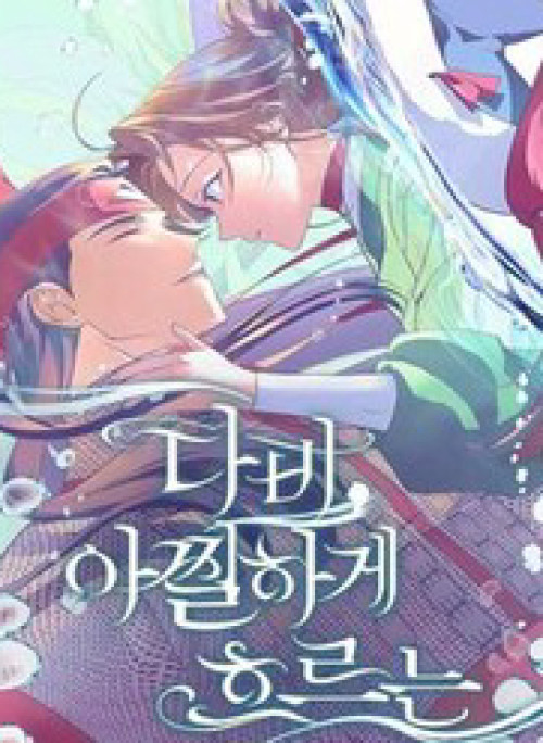 Dabi, Hương Vị Ngây Ngất