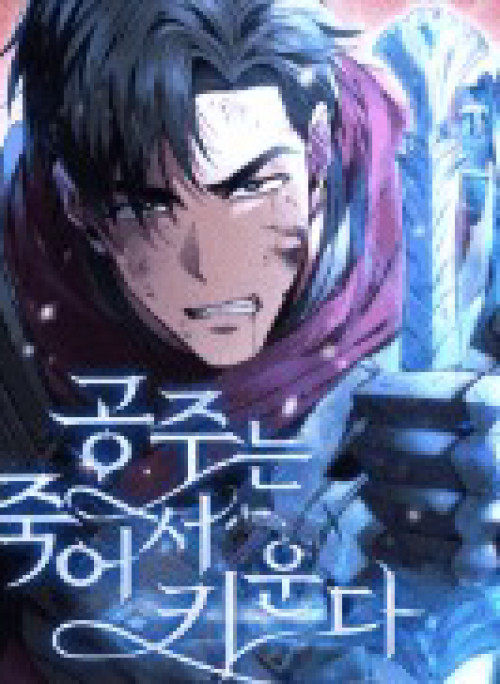 Đào Tạo Mấy Con Mắm Trong Tuyệt Vọng