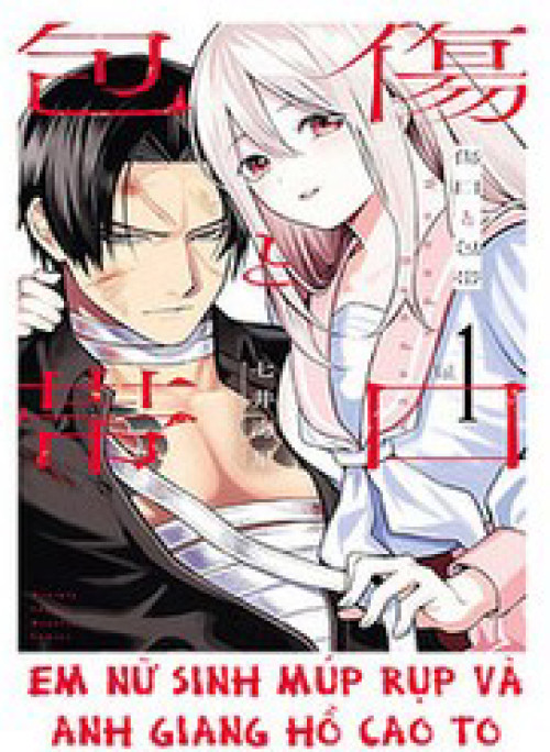 Để Em Băng Bó Cho Anh Nhé? - Kizuguchi To Houtai